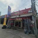 넘버원연탄구이 이미지