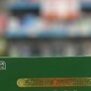 수플러스온누리약국 이미지