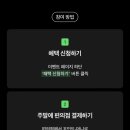 클릭24시편의점 이미지