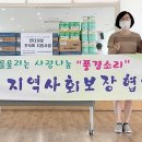 상인2동행정복지센터 이미지