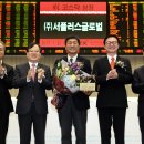 (주)서진 이미지