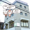 로매지크서촌점