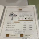 수영구 피부관리 예민하고 건조한 피부 물광관리 정에스테틱