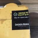 엽떡 + 허니콤보 대체품(1), 치킨매니아 신메뉴 레게노치킨세트 솔직후기