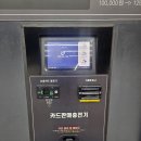 대천서부수협주유소 | 보령수협 셀프세차장 내돈내산 후기