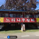 느티나무길 | [포천 맛집] 느티나무 갈비 / 포천 이동갈비 전문점