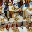 꿈별어린이집 이미지