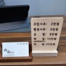 화산서원 | 화산철학관 결혼일자 택일 사주 후기