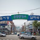 시골감자국 이미지