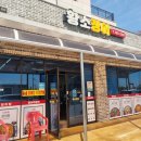 황소장어 이미지