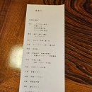우물가의 미소 | 나고야 여행 추천 게로 온천 료칸 로얄호텔 미야비테이 가이세키 저녁 조식 온천 후기