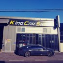 킹카매니져 이미지