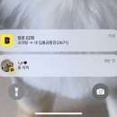 조라탕 네이버블로그