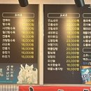 속초향