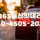 신정밧데리