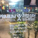 리얼싱어노래연습장 이미지