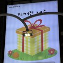 원보슈퍼