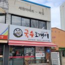 청능대로 289번길 이미지