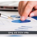 세무법인지율 - 부평구 길주로 635 | 세무법인지율