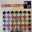 요세미티 경양식 이미지