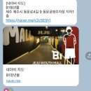 제주감귤농업협동조합 농산물산지유통센터(1유통) | NH콕서포터즈 제주 워크샵🩵🩷