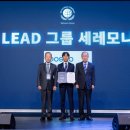 리드이앤씨 이미지
