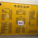 죽전역청춘빈대떡 이미지