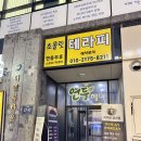 연화세차장 | [양산 패디플래닝] 연인그리다 : 발 각질까지 싹 정리된 패디플래닝 후기✨