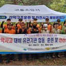 다도해해상국립공원