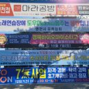 주남네거리 이미지