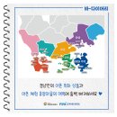 냉천어촌체험휴양마을 이미지