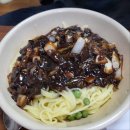 진로반점