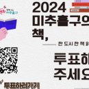 학나래도서관 이미지