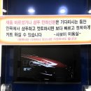 샤보이 미용실 이미지