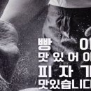 자가제빵선명희피자원종점 이미지
