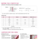 (주)예건건축 이미지