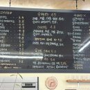 농원딸네 - 옥천군 묘목로 116 | 농원딸네