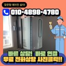 광주원탑에어컨