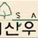 미산 이미지