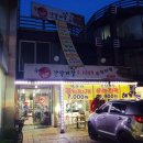 숙이네간장게장 - 의정부시 시민로387번길 22-10 | 숙이네간장게장
