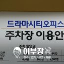 경기도 수원시 팔달구 경수대로466번길 이미지