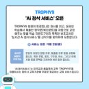 스마트E어학원 이미지