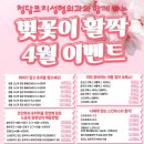 청담코지의원 이미지