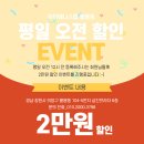 삼진프라자빌딩 이미지