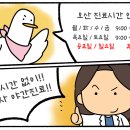 오산산부인과의원 이미지