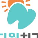 미소라인치과의원 이미지