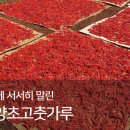 연두상회