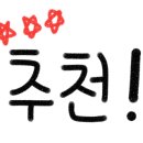 아쉬람펜션 이미지