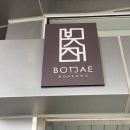 봉산리 소공원 이미지