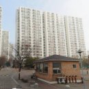 동신3차(아름마을) 이미지